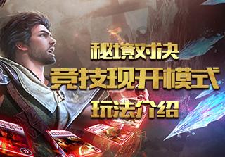 陕西眉县:野生羚牛频现红河谷森林公园