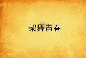 邻居的需求