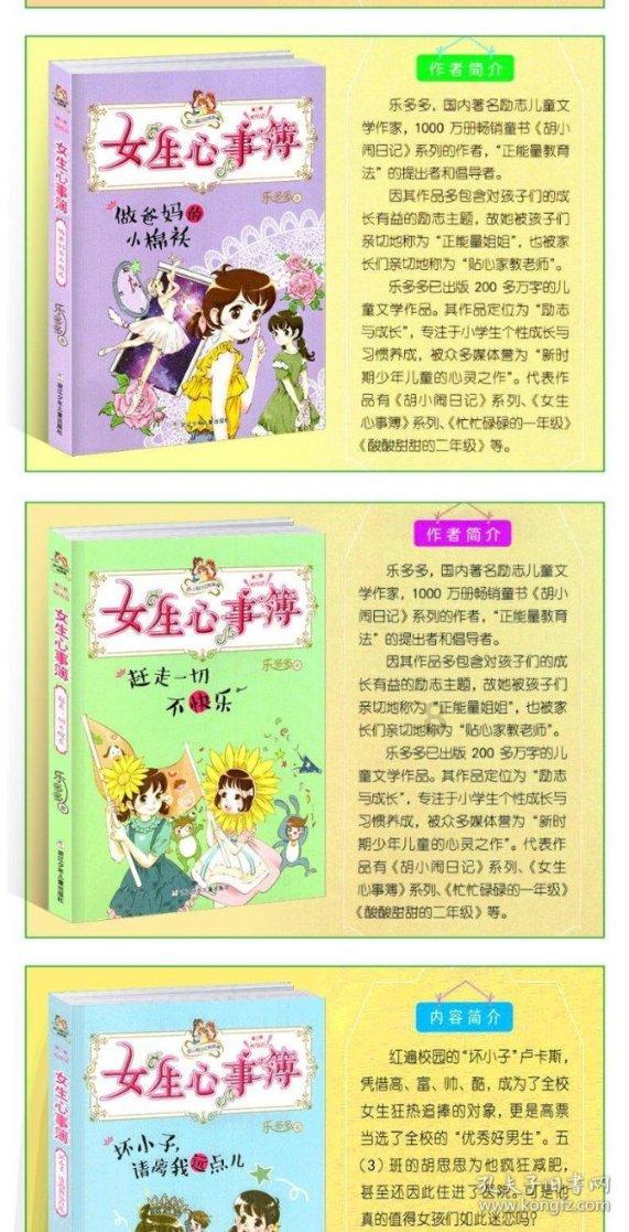 《老子迷踪考》第五十五章:老子离世-甘肃临洮