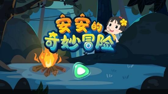 移动的滚轮