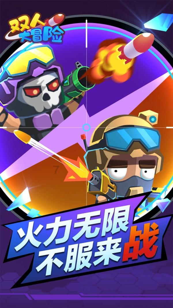 拯救胖男孩