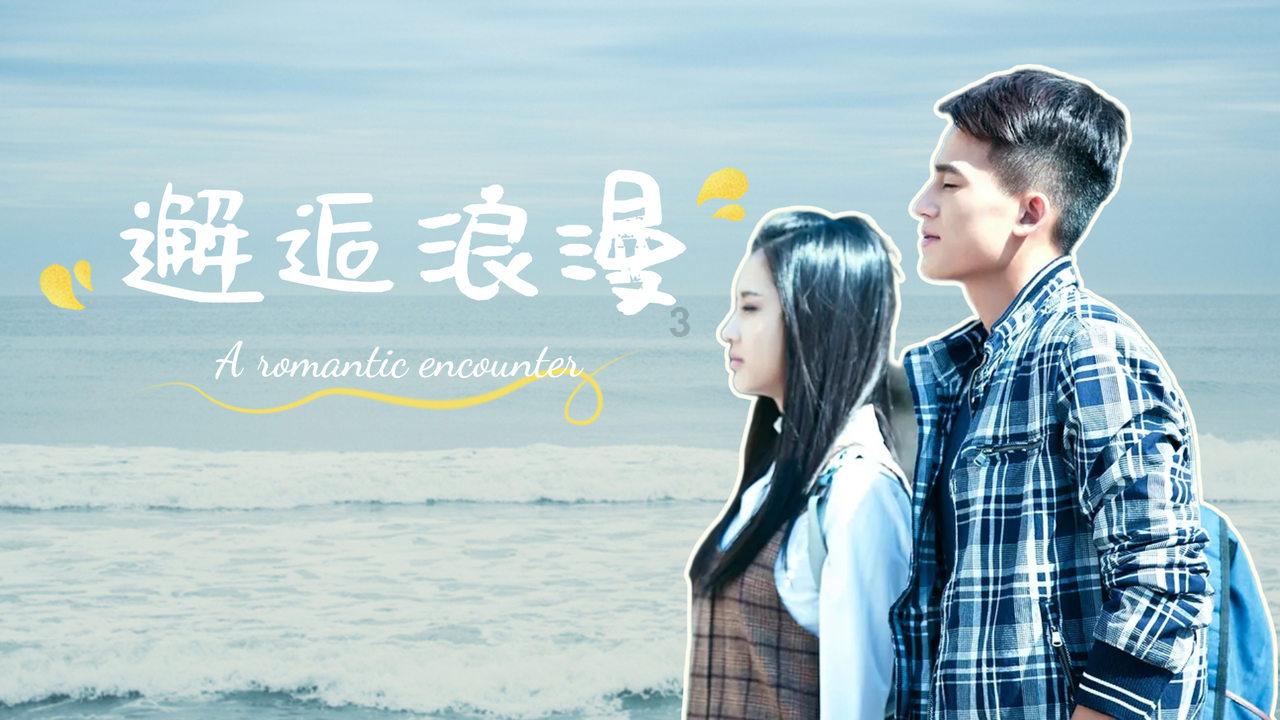 家乡的麻烦