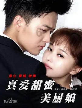 《云顶之弈》心之钢继续搞事和收手跑路意思介绍