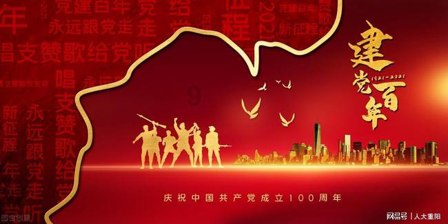 足球进球框