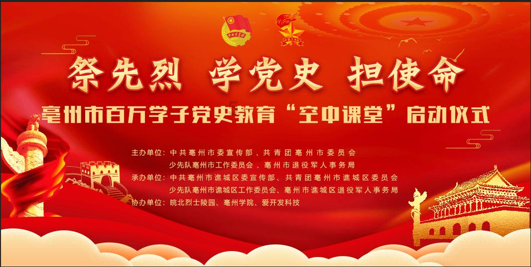 阿提拉：全面战争