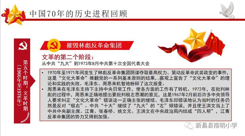地狱地牢