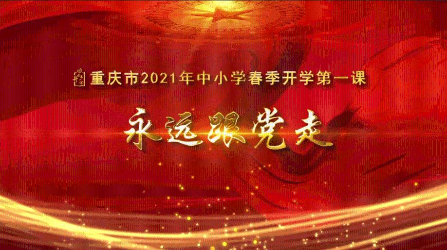 天下手游