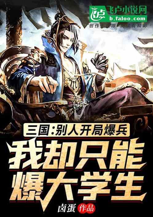 开创电气：第二届第十六次董事会会议于2024年1月24日召开