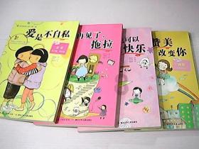 大清第一贪和珅,家中家徒四壁?嘉庆直接下令凿柱子
